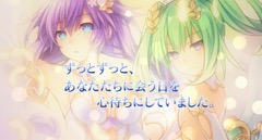 画像ギャラリー No.003のサムネイル画像 / 「四女神オンライン CYBER DIMENSION NEPTUNE」，“プレイアブルキャラ”として降臨した四女神を紹介するPVが公開