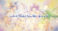 画像ギャラリー No.004のサムネイル画像 / 「四女神オンライン CYBER DIMENSION NEPTUNE」，“プレイアブルキャラ”として降臨した四女神を紹介するPVが公開