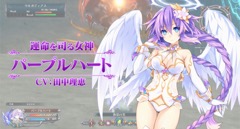 画像ギャラリー No.005のサムネイル画像 / 「四女神オンライン CYBER DIMENSION NEPTUNE」，“プレイアブルキャラ”として降臨した四女神を紹介するPVが公開