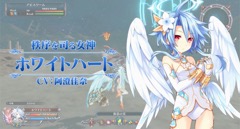 画像ギャラリー No.007のサムネイル画像 / 「四女神オンライン CYBER DIMENSION NEPTUNE」，“プレイアブルキャラ”として降臨した四女神を紹介するPVが公開