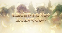 画像ギャラリー No.013のサムネイル画像 / 「四女神オンライン CYBER DIMENSION NEPTUNE」，“プレイアブルキャラ”として降臨した四女神を紹介するPVが公開