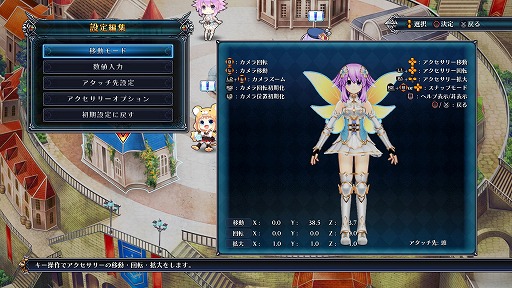 画像ギャラリー No.025のサムネイル画像 / 一新された世界観やUnreal Engine 4の採用など,「四女神オンライン CYBER DIMENSION NEPTUNE」の新たな挑戦についてキーパーソンに聞いた