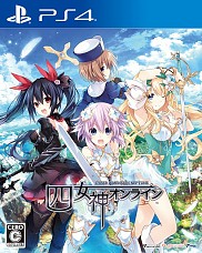 画像ギャラリー No.001のサムネイル画像 / 本日発売の「四女神オンライン CYBER DIMENSION NEPTUNE」プレイレポート。圧倒的に美しくなったゲーム世界にネプ子さんがログインしました！
