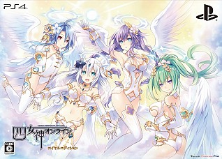 画像ギャラリー No.002のサムネイル画像 / 本日発売の「四女神オンライン CYBER DIMENSION NEPTUNE」プレイレポート。圧倒的に美しくなったゲーム世界にネプ子さんがログインしました！