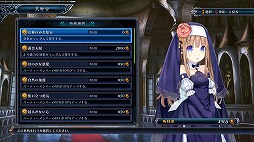 画像ギャラリー No.008のサムネイル画像 / 本日発売の「四女神オンライン CYBER DIMENSION NEPTUNE」プレイレポート。圧倒的に美しくなったゲーム世界にネプ子さんがログインしました！