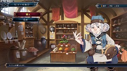 画像ギャラリー No.009のサムネイル画像 / 本日発売の「四女神オンライン CYBER DIMENSION NEPTUNE」プレイレポート。圧倒的に美しくなったゲーム世界にネプ子さんがログインしました！