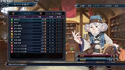 画像ギャラリー No.010のサムネイル画像 / 本日発売の「四女神オンライン CYBER DIMENSION NEPTUNE」プレイレポート。圧倒的に美しくなったゲーム世界にネプ子さんがログインしました！