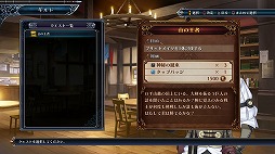画像ギャラリー No.012のサムネイル画像 / 本日発売の「四女神オンライン CYBER DIMENSION NEPTUNE」プレイレポート。圧倒的に美しくなったゲーム世界にネプ子さんがログインしました！