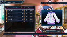 画像ギャラリー No.018のサムネイル画像 / 本日発売の「四女神オンライン CYBER DIMENSION NEPTUNE」プレイレポート。圧倒的に美しくなったゲーム世界にネプ子さんがログインしました！