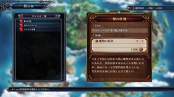 画像ギャラリー No.021のサムネイル画像 / 本日発売の「四女神オンライン CYBER DIMENSION NEPTUNE」プレイレポート。圧倒的に美しくなったゲーム世界にネプ子さんがログインしました！