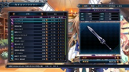 画像ギャラリー No.029のサムネイル画像 / 本日発売の「四女神オンライン CYBER DIMENSION NEPTUNE」プレイレポート。圧倒的に美しくなったゲーム世界にネプ子さんがログインしました！