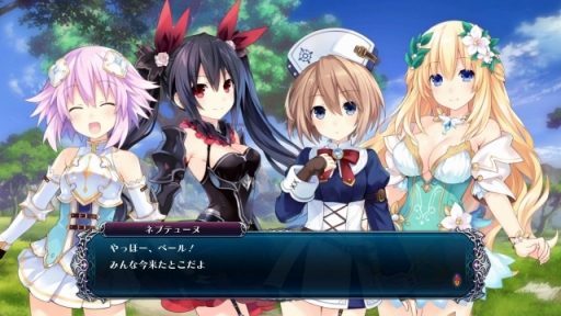 画像ギャラリー No.003のサムネイル画像 / 「ネプテューヌ」シリーズ最新作「四女神オンライン CYBER DIMENSION NEPTUNE」のパッケージ版出荷本数が5万本を突破