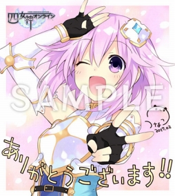 画像ギャラリー No.001のサムネイル画像 / 「四女神オンライン」,つなこ氏の直筆サイン入り色紙が当たるキャンペーンを実施
