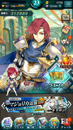 画像ギャラリー No.001のサムネイル画像 / 【PR】戦略と快感のコマンド×アクションRPG「エンドライド -X fragments-」最難関ステージ到達までの鉄板攻略をお届け!
