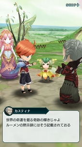 画像ギャラリー No.002のサムネイル画像 / 【PR】戦略と快感のコマンド×アクションRPG「エンドライド -X fragments-」最難関ステージ到達までの鉄板攻略をお届け!