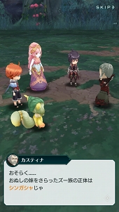 画像ギャラリー No.006のサムネイル画像 / 【PR】戦略と快感のコマンド×アクションRPG「エンドライド -X fragments-」最難関ステージ到達までの鉄板攻略をお届け!