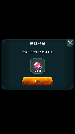 画像ギャラリー No.008のサムネイル画像 / 【PR】戦略と快感のコマンド×アクションRPG「エンドライド -X fragments-」最難関ステージ到達までの鉄板攻略をお届け!