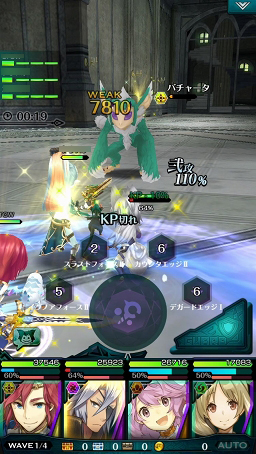 画像ギャラリー No.010のサムネイル画像 / 【PR】戦略と快感のコマンド×アクションRPG「エンドライド -X fragments-」最難関ステージ到達までの鉄板攻略をお届け!