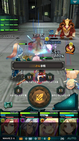 画像ギャラリー No.013のサムネイル画像 / 【PR】戦略と快感のコマンド×アクションRPG「エンドライド -X fragments-」最難関ステージ到達までの鉄板攻略をお届け!