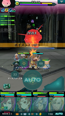 画像ギャラリー No.014のサムネイル画像 / 【PR】戦略と快感のコマンド×アクションRPG「エンドライド -X fragments-」最難関ステージ到達までの鉄板攻略をお届け!