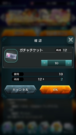 画像ギャラリー No.015のサムネイル画像 / 【PR】戦略と快感のコマンド×アクションRPG「エンドライド -X fragments-」最難関ステージ到達までの鉄板攻略をお届け!