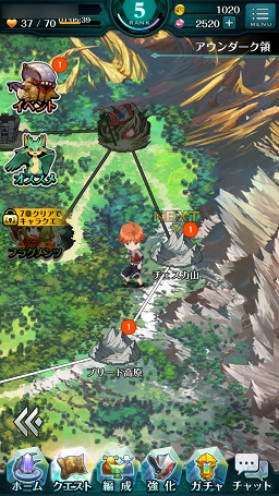 画像ギャラリー No.016のサムネイル画像 / 【PR】戦略と快感のコマンド×アクションRPG「エンドライド -X fragments-」最難関ステージ到達までの鉄板攻略をお届け!
