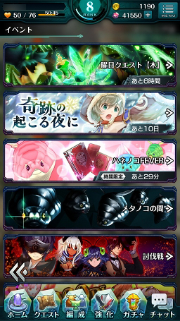 画像ギャラリー No.019のサムネイル画像 / 【PR】戦略と快感のコマンド×アクションRPG「エンドライド -X fragments-」最難関ステージ到達までの鉄板攻略をお届け!