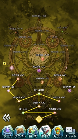 画像ギャラリー No.025のサムネイル画像 / 【PR】戦略と快感のコマンド×アクションRPG「エンドライド -X fragments-」最難関ステージ到達までの鉄板攻略をお届け!