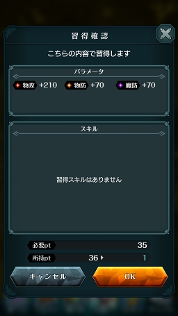 画像ギャラリー No.026のサムネイル画像 / 【PR】戦略と快感のコマンド×アクションRPG「エンドライド -X fragments-」最難関ステージ到達までの鉄板攻略をお届け!