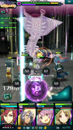 画像ギャラリー No.032のサムネイル画像 / 【PR】戦略と快感のコマンド×アクションRPG「エンドライド -X fragments-」最難関ステージ到達までの鉄板攻略をお届け!