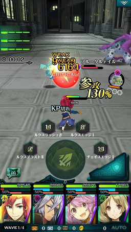 画像ギャラリー No.033のサムネイル画像 / 【PR】戦略と快感のコマンド×アクションRPG「エンドライド -X fragments-」最難関ステージ到達までの鉄板攻略をお届け!