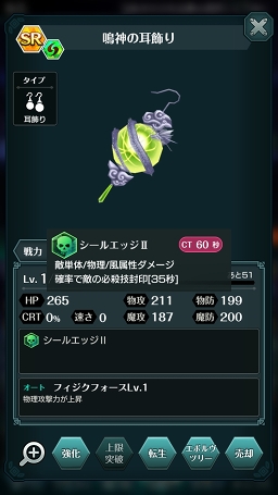 画像ギャラリー No.039のサムネイル画像 / 【PR】戦略と快感のコマンド×アクションRPG「エンドライド -X fragments-」最難関ステージ到達までの鉄板攻略をお届け!