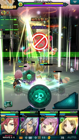 画像ギャラリー No.040のサムネイル画像 / 【PR】戦略と快感のコマンド×アクションRPG「エンドライド -X fragments-」最難関ステージ到達までの鉄板攻略をお届け!