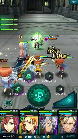 画像ギャラリー No.042のサムネイル画像 / 【PR】戦略と快感のコマンド×アクションRPG「エンドライド -X fragments-」最難関ステージ到達までの鉄板攻略をお届け!