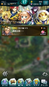 画像ギャラリー No.048のサムネイル画像 / 【PR】戦略と快感のコマンド×アクションRPG「エンドライド -X fragments-」最難関ステージ到達までの鉄板攻略をお届け!