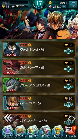 画像ギャラリー No.050のサムネイル画像 / 【PR】戦略と快感のコマンド×アクションRPG「エンドライド -X fragments-」最難関ステージ到達までの鉄板攻略をお届け!