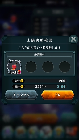 画像ギャラリー No.053のサムネイル画像 / 【PR】戦略と快感のコマンド×アクションRPG「エンドライド -X fragments-」最難関ステージ到達までの鉄板攻略をお届け!