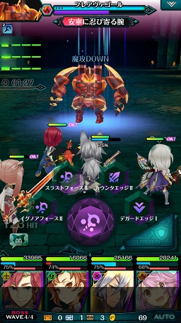 画像ギャラリー No.054のサムネイル画像 / 【PR】戦略と快感のコマンド×アクションRPG「エンドライド -X fragments-」最難関ステージ到達までの鉄板攻略をお届け!
