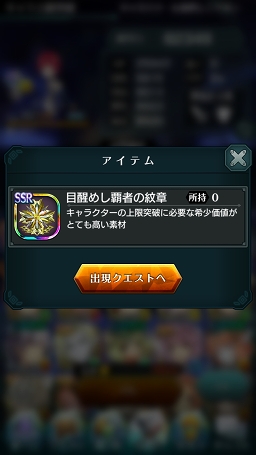 画像ギャラリー No.056のサムネイル画像 / 【PR】戦略と快感のコマンド×アクションRPG「エンドライド -X fragments-」最難関ステージ到達までの鉄板攻略をお届け!