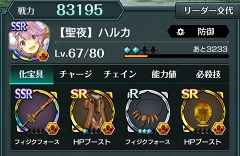 画像ギャラリー No.062のサムネイル画像 / 【PR】戦略と快感のコマンド×アクションRPG「エンドライド -X fragments-」最難関ステージ到達までの鉄板攻略をお届け!
