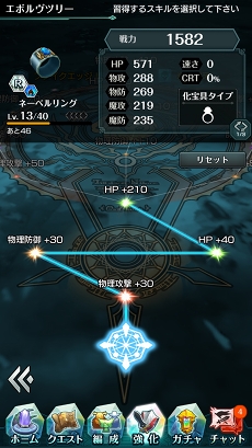 画像ギャラリー No.063のサムネイル画像 / 【PR】戦略と快感のコマンド×アクションRPG「エンドライド -X fragments-」最難関ステージ到達までの鉄板攻略をお届け!