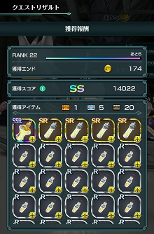 画像ギャラリー No.067のサムネイル画像 / 【PR】戦略と快感のコマンド×アクションRPG「エンドライド -X fragments-」最難関ステージ到達までの鉄板攻略をお届け!