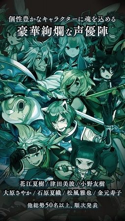 エンドライド-X fragments-