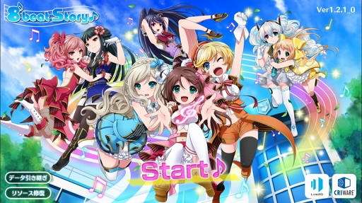 画像ギャラリー No.001のサムネイル画像 / 「8 beat Story♪ 〜アイドル×音楽ゲーム〜」を紹介する「（ほぼ）日刊スマホゲーム通信」第1245回