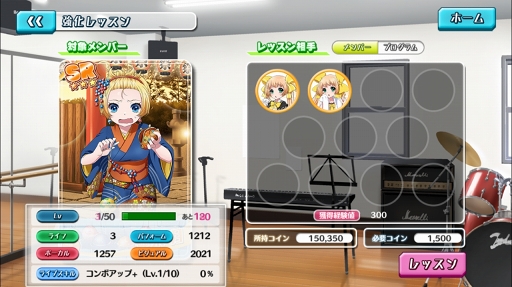 画像ギャラリー No.008のサムネイル画像 / 「8 beat Story♪ 〜アイドル×音楽ゲーム〜」を紹介する「（ほぼ）日刊スマホゲーム通信」第1245回