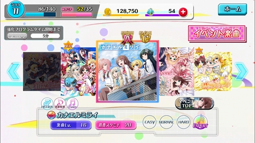 画像ギャラリー No.010のサムネイル画像 / 「8 beat Story♪ 〜アイドル×音楽ゲーム〜」を紹介する「（ほぼ）日刊スマホゲーム通信」第1245回