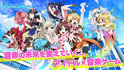 8 beat Story♪