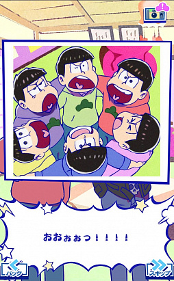画像ギャラリー No.010のサムネイル画像 / 目指せ楽して億万長者! 「おそ松さんのニートスゴロクぶらり旅」が配信スタート。ミニゲームやオリジナルアニメも楽しめる