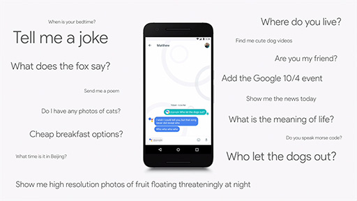 画像ギャラリー No.003のサムネイル画像 / 真の主役はエージェントサービス「Google Assistant」。新型スマホ「Pixel」やVR HMDが披露されたGoogleのイベントが示したものとは?