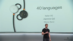 画像ギャラリー No.010のサムネイル画像 / Google，スマートフォン新製品「Pixel 2」「Pixel 2 XL」発表。リアルタイム翻訳を実現するワイヤレスヘッドセットや，Google Homeの日本市場投入も